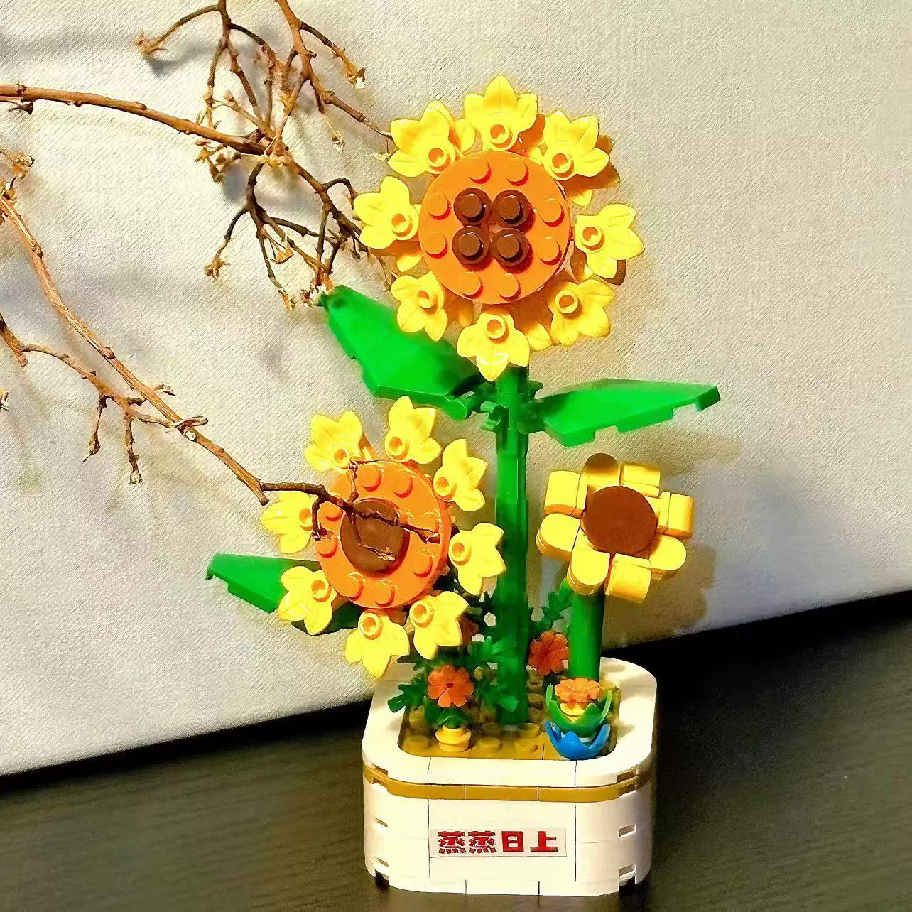 Building Set (Lego) Flower Constructor — Sunflower & Floral Models, Giftable Kits