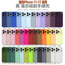 Һ�B���z�m���O��12Promax�֙C������ȫ��iPhone13pro��ˤ���o11