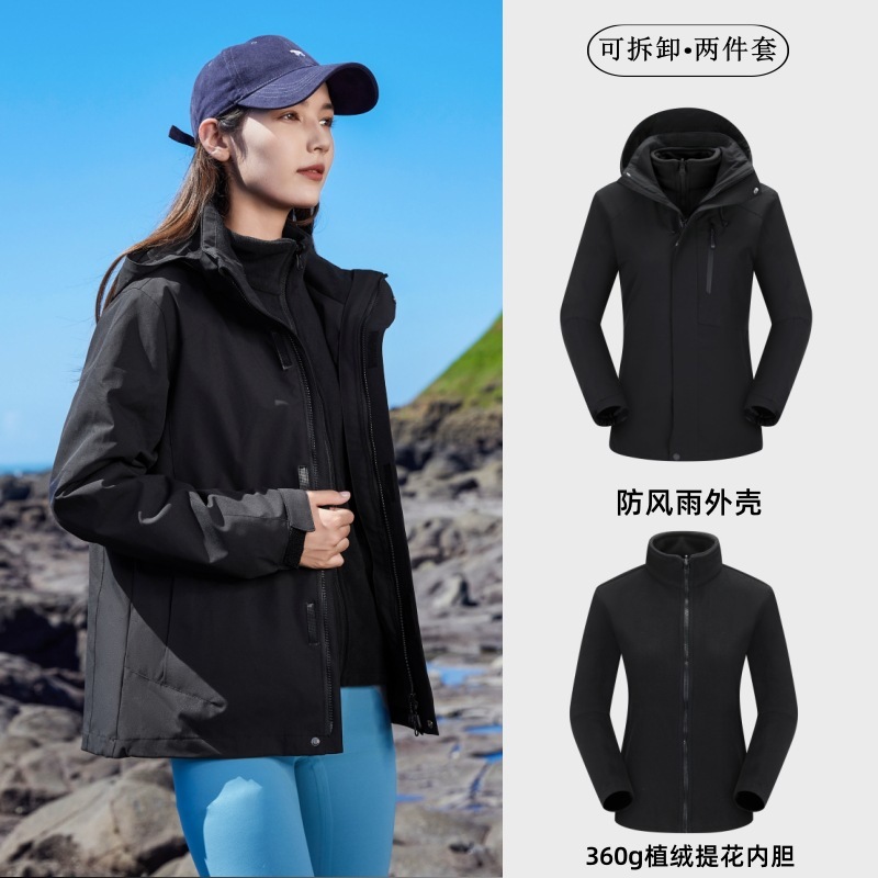 伯希熊户外冲锋衣男新款三合一防风防水登山服外套女秋冬露营上衣|undefined