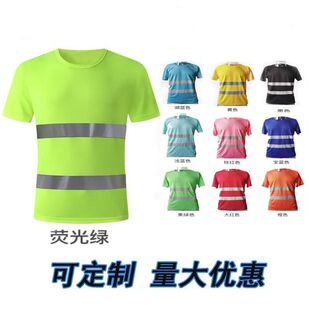 跨境反光polo衫短袖夜跑骑行施工速干反光T恤安全反光衣可印刷-阿里巴巴