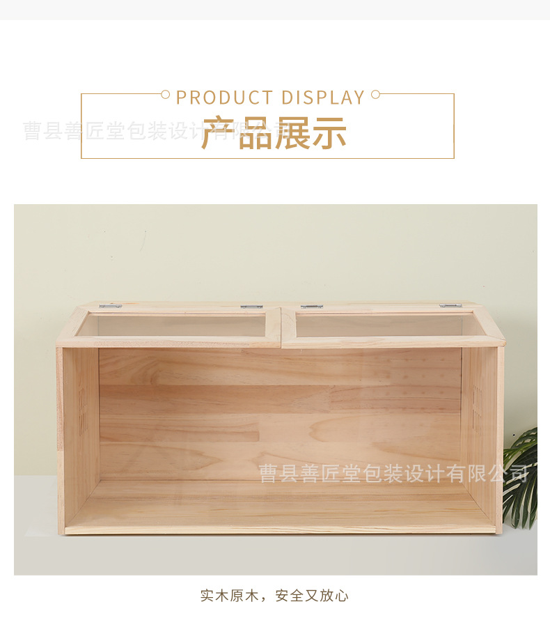 芦丁鸡窝_12.jpg