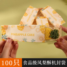 �F؛�����P���ְ��b����Ĥ����̨���P���ָ��c��c��ʳƷ���b��