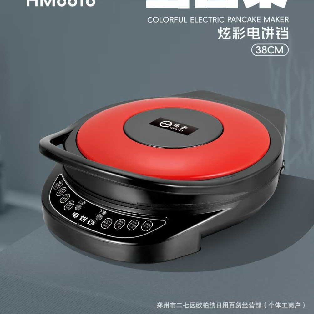 Электрическая блинная сковорода Yangzi HM6616 бордовая