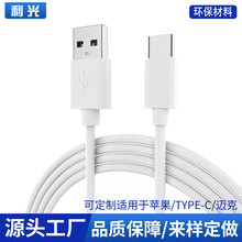 2A Type-C�������m���O����׿�A���֙C��늾�V8ͨ��MICRO���늾�