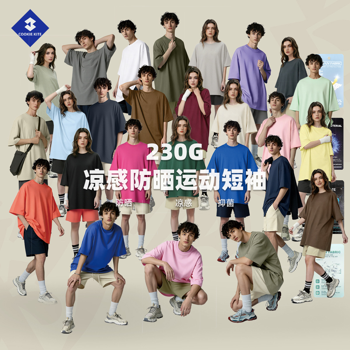 Cai Xiang Dao 남성복丨크로스보더 미국 스타일 트렌디 브랜드 230G 이중사 순면 티셔츠 남녀공용 단색 루즈핏 반팔 티셔츠