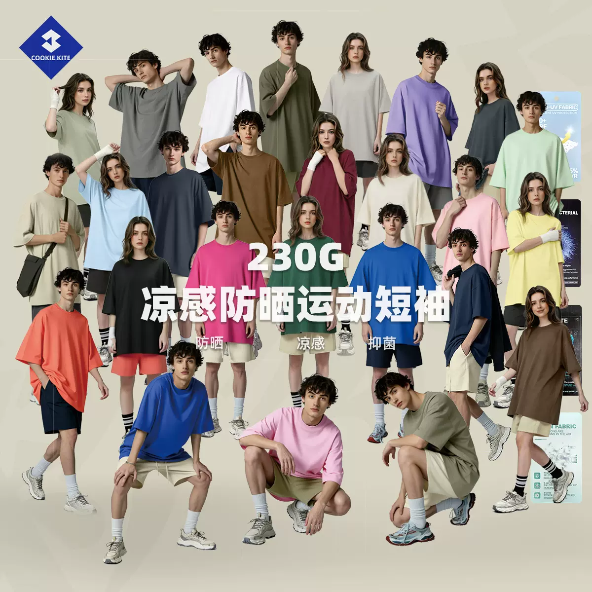 彩象岛男装丨跨境美式潮牌230G双纱纯棉t恤男女纯色宽松短袖男t恤