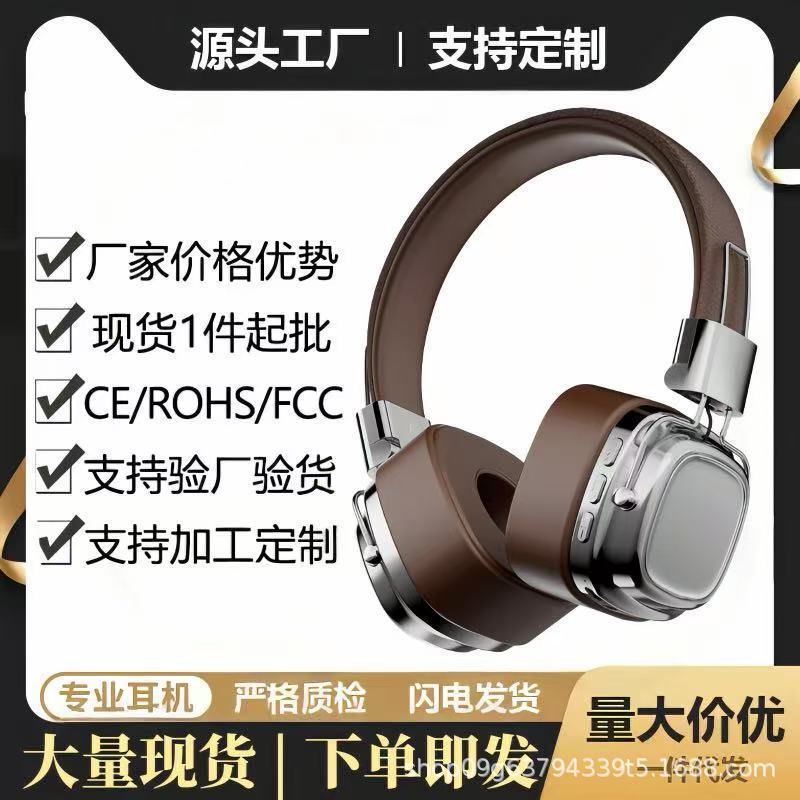 Cross-Border New Wireless Bluetooth Headphones, Retro Luminous Heavy Bass Noise-Canceling Headphones, Suitable for Marshall Cross-Border New Wireless Bluetooth Headphones, Retro Luminous Heavy Bass Noise-Canceling Headphones, Suitable for Marshall