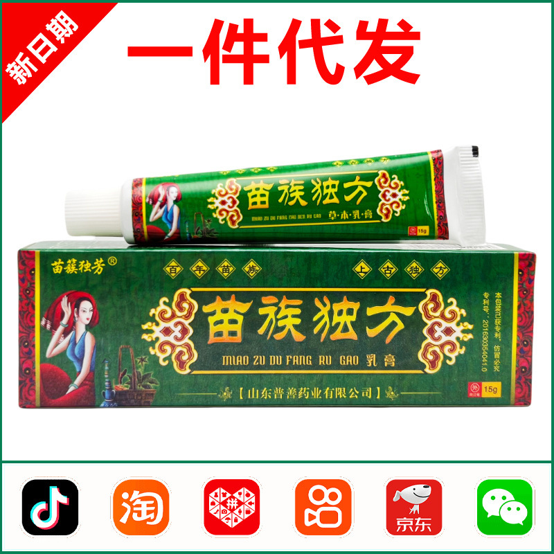 熊出没之夏日连连看