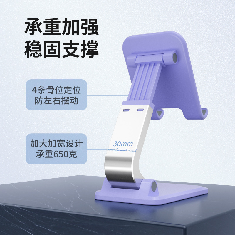新款Q7懒人手机平板通用折叠支架 直播桌面支架 手机支架|undefined