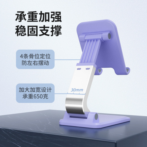 New Q7 lazy mobile phone and tablet universal folding stand live broadcast desktop stand mobile phone stand wholesale