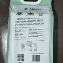 2025年新款舒兰大米稻香米普通粳米软糯珍珠米2.5kg袋装