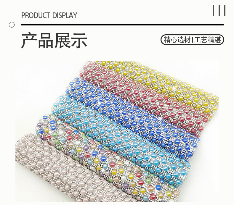 陶瓷珍珠水钻贴_04.jpg
