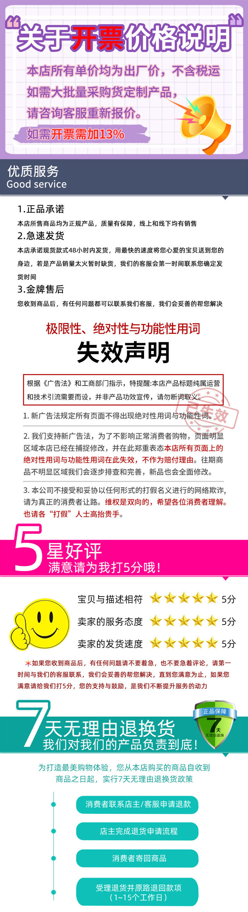 眼镜结详情页_06