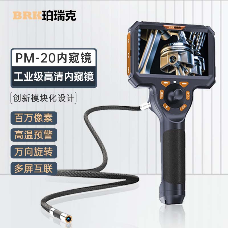 PM-10 ��ҵ�ڿ���6mm��ͷ360&deg;��ת��׿��ƻ���ֻ�ͨ�ó���ⱨ��