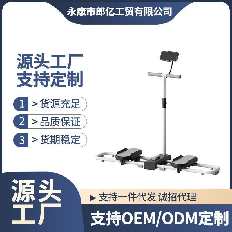 Source Manufacturer's Home Ski Machine Pelvic Floor Trainer Slimming Leg Artifact Exercise Inner Thigh Muscle Women's Leg Clamp Machine