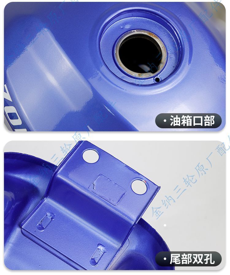 Efi Q3 Fuel Tank Motorcycle Tricycle 175 200 Zs200Zh-16 Fuel Tank