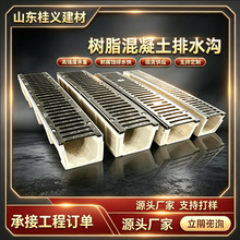 排水沟U型槽线性排水槽厨房雨水排水沟复合树脂混凝土排水沟盖板