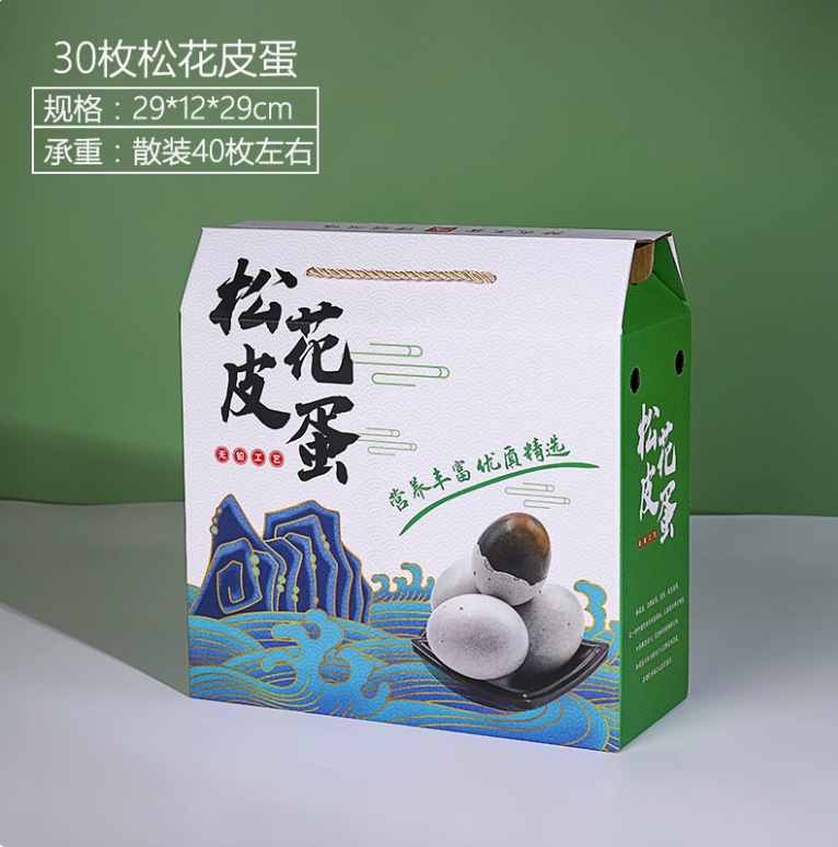 30 green pine flower preserved egg boxes;
