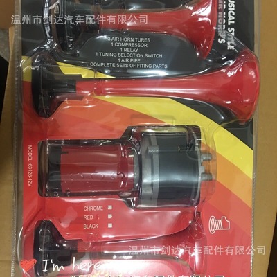 undefined3 gules Air pump electrical horn automobile motorcycle whistle horn 12v refit music hornundefined
