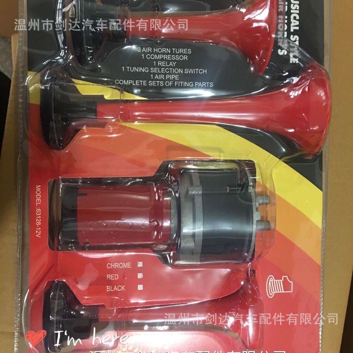 undefined3 gules Air pump electrical horn automobile motorcycle whistle horn 12v refit music hornundefined