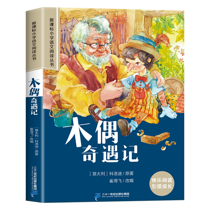 Muqi Qi Yuji