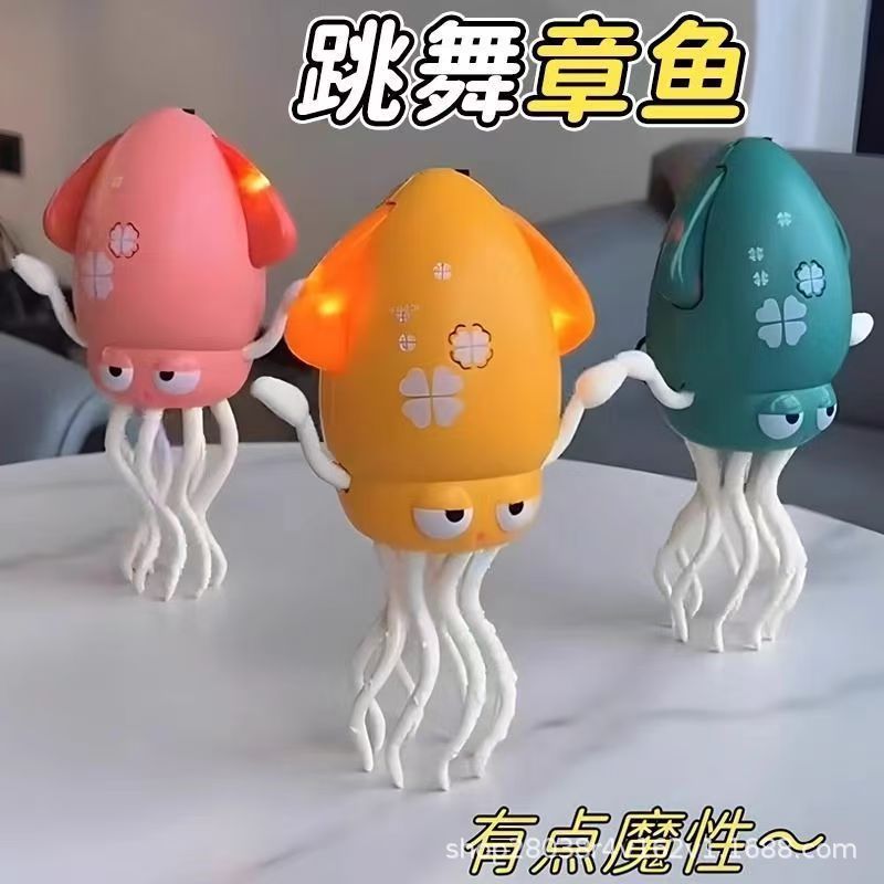 国境を越えた電動魔法の踊るタコのおもちゃ、タコとイカ、自動障害物回避、子供、男の子、女の子の減圧|undefined