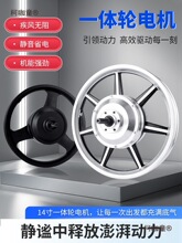 늄�܇늙C14��36V48V350W400W���{܇���x����ǰ���݆ݞ����̫��