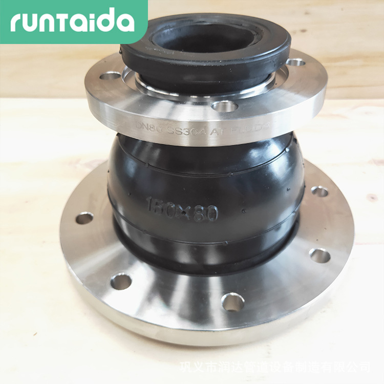 挠性异径橡胶接头 耐高温大小头柔性补偿器 同心变径橡胶软接头