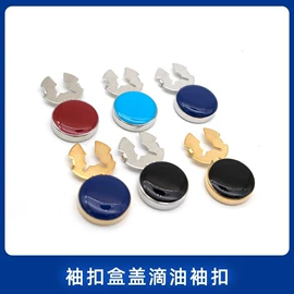 领带夹;袖扣;胸针