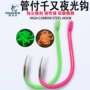 发光夜光荧光绿色钓鱼钩