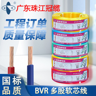 �齭���|��ҕ���~��ȼZC-BVR1.5/2.5/4/6-16ƽ�����˶�ɼ��bܛ��