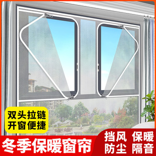 Thickened Window Windproof and Thermal Insulation Film Bubble Film Curtain Self-Adhesive Velcro Translucent Seal Winter Cold-Proof Bay Window