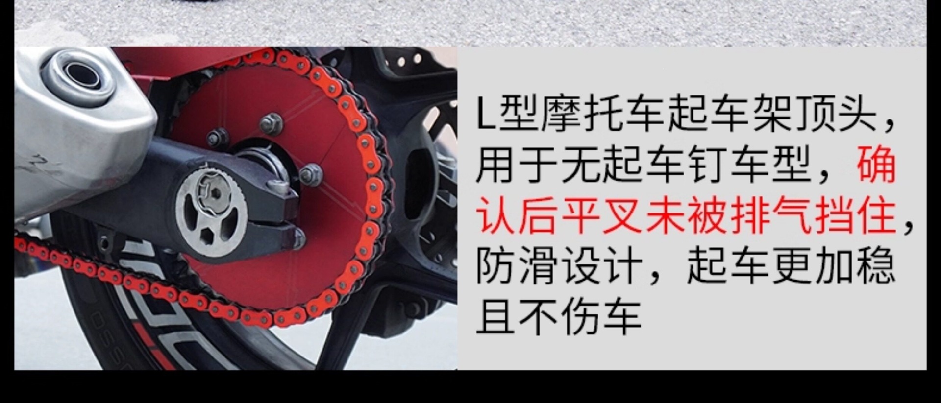 Suitable for KOBY motorcycle lift stands, rear wheel supports, motorcycle parking stands, maintenance and repair tools