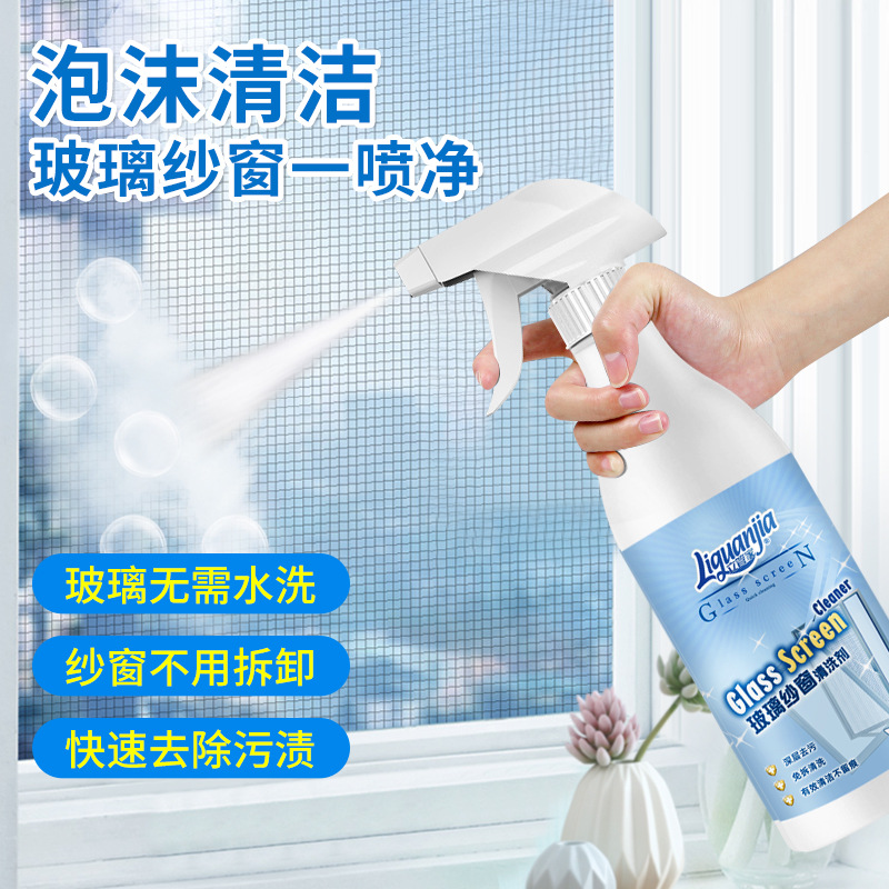 Pantalla de la ventana limpiador de vidrio mancha obstinada cocina baño solución de limpieza de vidrio espuma pantalla desmontable solución de limpieza de ventanas