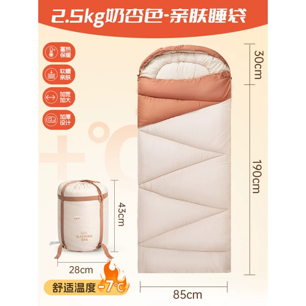 2.5kg milk apricot color (suitable for camping in central and altitude regions)