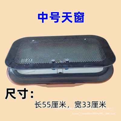 Sunroof and accessories, and Other Models, Sunroof, Ceiling