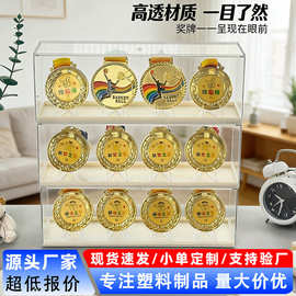 奖牌展示盒马拉松荣誉金牌适用keep纪念奖牌收纳盒吧唧徽章展示架