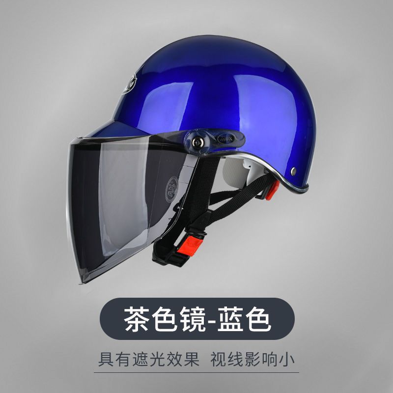 Auto Parts and Accessories – Universal winter, sun protection - blue-tea-lens-summer