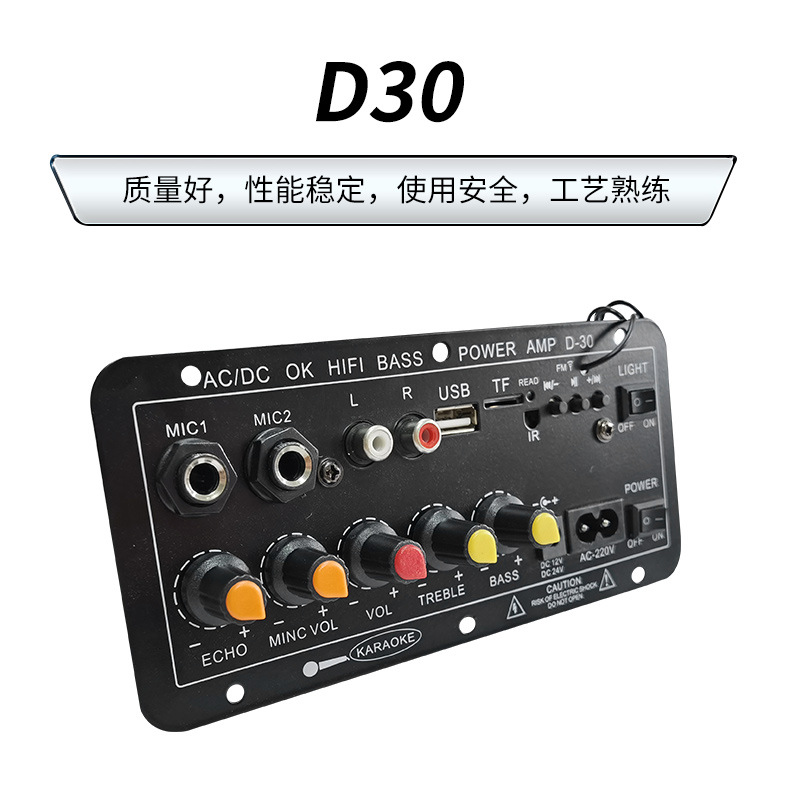 Fábrica transfronteriza dedicada tarjeta digital bluetooth coche de tres propósitos con reverberación se puede conectar tablero del amplificador del micrófono