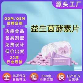 复合保健产品;保健食品;速溶咖啡