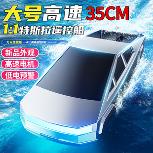2.4g Double Paddle High-Speed Tesla Speedboat Light Competition Drift Rowing Model Kidsren's Remote Control Boat Toy Gift