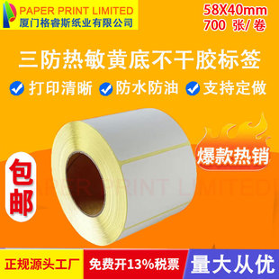 �S��������������ճ�˺��� 58*40 ���Q�Sɫ�׼� �����˺�����ӡ��