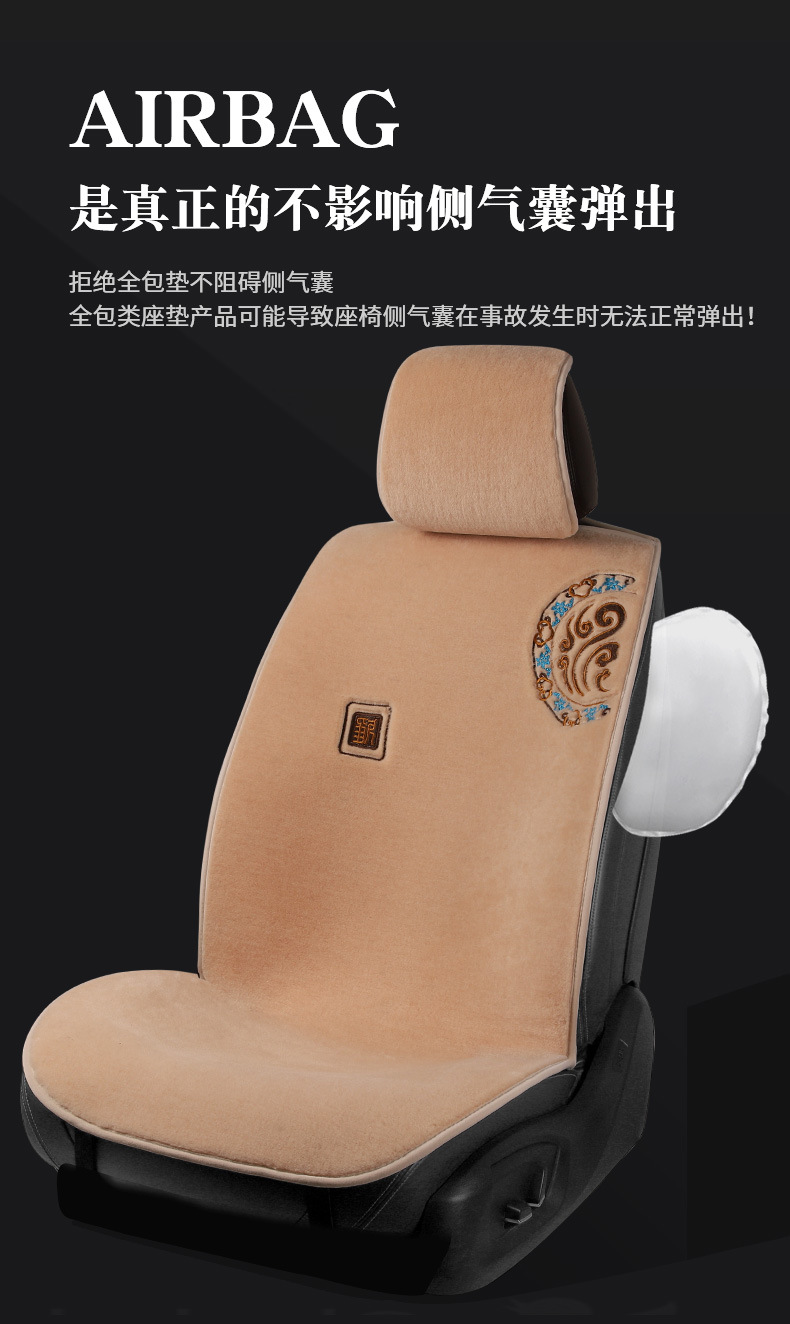 2024 Pure Wool Car Cushion Winter Short Plush Warm Non-Slip Cashmere Plush Cushion Car Cushion Universal Cushion Chair Cover