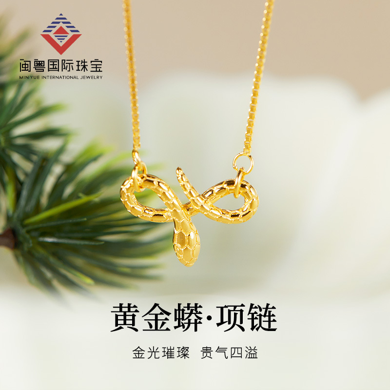 S925純銀黃金色生肖靈蛇吊墜項鍊女新中式小眾設計感本命年鎖骨鏈