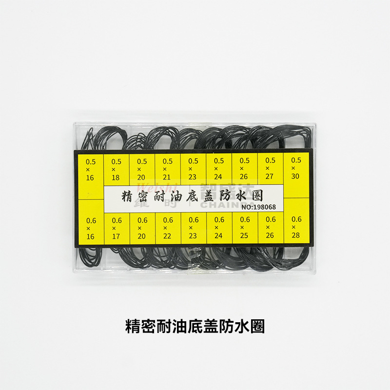 修表工具手表后盖盒装防水圈手表底盖圆形橡胶圈密封防尘圈