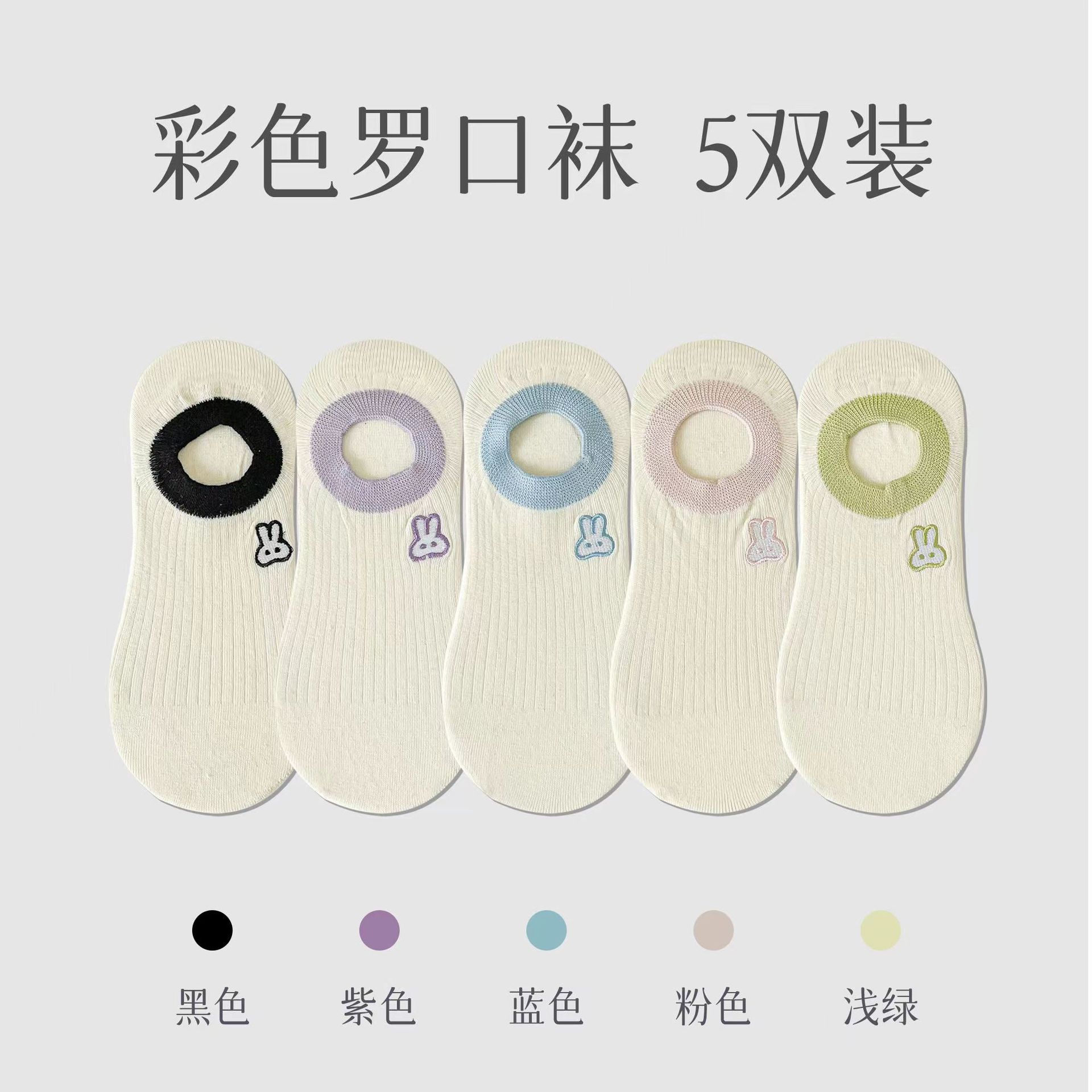 Calcetines de mujer, calcetines de barco, calcetines de verano delgados antideslizantes, calcetines cortos de talón, calcetines transpirables, calcetines invisibles, calcetines de agua