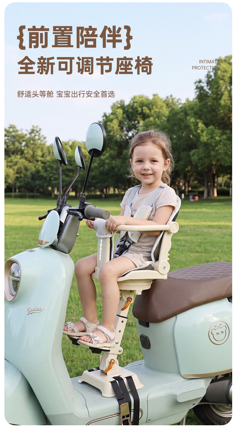Multifunctional electric vehicle child seat, adjustable for sitting and lying down, 360-degree rotation ° Rotating safety seat