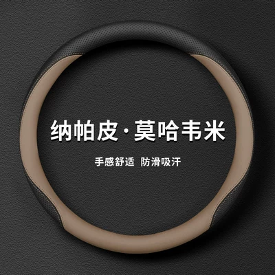 Macan Panamera 718 Taycan 911, Steering wheel cover - mohave-mi-sheer-comfort-set-default