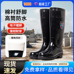 ��Ͳ�ڱ���ʿ��Ь��ĥ�LͲ���غ�ɫpvc��ɫ��ˮ����ˮЬ�p������