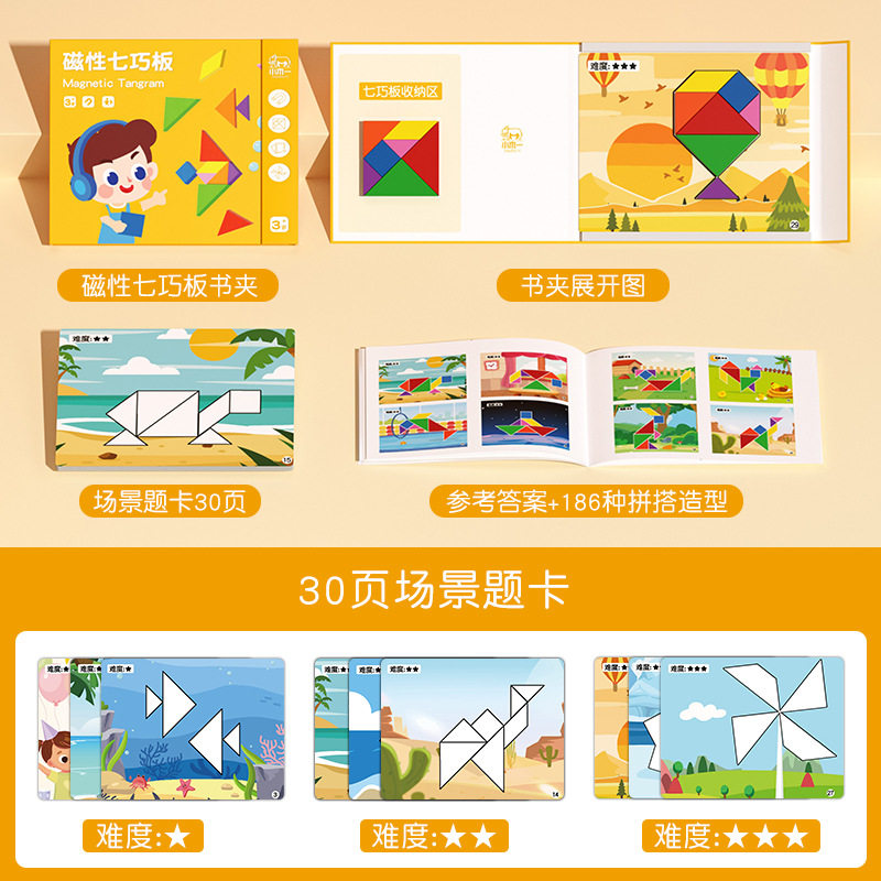 Rompecabezas cuidadosamente seleccionados Juguetes para niños Tablero de dibujo magnético de doble cara de animales Rompecabezas magnético de madera para niños